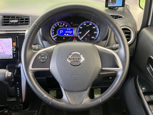 デイズ ハイウェイスター Gターボ ターボ 禁煙車 純正SDナビ 全周囲カメラ エマージェンシーブレーキ ドライブレコーダー ETC HIDヘッド オートエアコン オートライト 純正15インチアルミ Bluetooth CD DVD再生(12枚目)