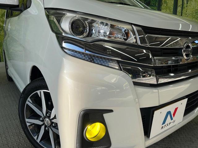 デイズ ハイウェイスター Gターボ ターボ 禁煙車 純正SDナビ 全周囲カメラ エマージェンシーブレーキ ドライブレコーダー ETC HIDヘッド オートエアコン オートライト 純正15インチアルミ Bluetooth CD DVD再生(13枚目)