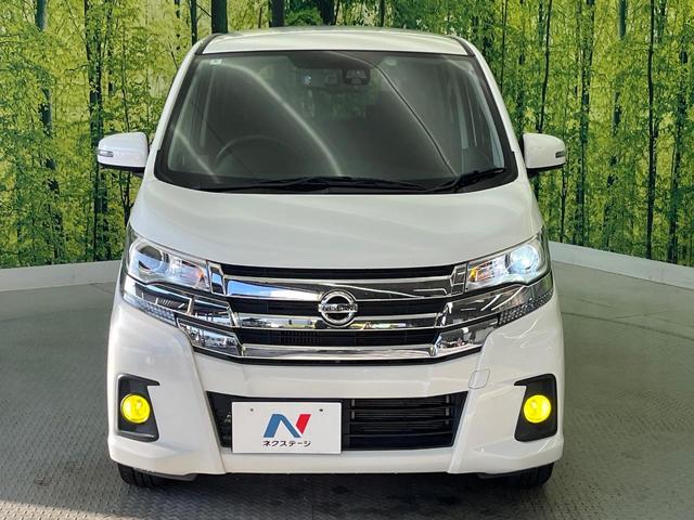 デイズ ハイウェイスター Gターボ ターボ 禁煙車 純正SDナビ 全周囲カメラ エマージェンシーブレーキ ドライブレコーダー ETC HIDヘッド オートエアコン オートライト 純正15インチアルミ Bluetooth CD DVD再生(15枚目)