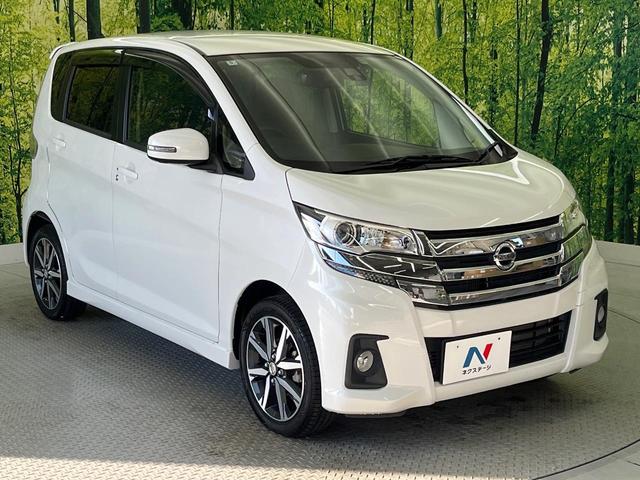 デイズ ハイウェイスター Gターボ ターボ 禁煙車 純正SDナビ 全周囲カメラ エマージェンシーブレーキ ドライブレコーダー ETC HIDヘッド オートエアコン オートライト 純正15インチアルミ Bluetooth CD DVD再生(17枚目)