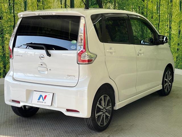 デイズ ハイウェイスター Gターボ ターボ 禁煙車 純正SDナビ 全周囲カメラ エマージェンシーブレーキ ドライブレコーダー ETC HIDヘッド オートエアコン オートライト 純正15インチアルミ Bluetooth CD DVD再生(18枚目)