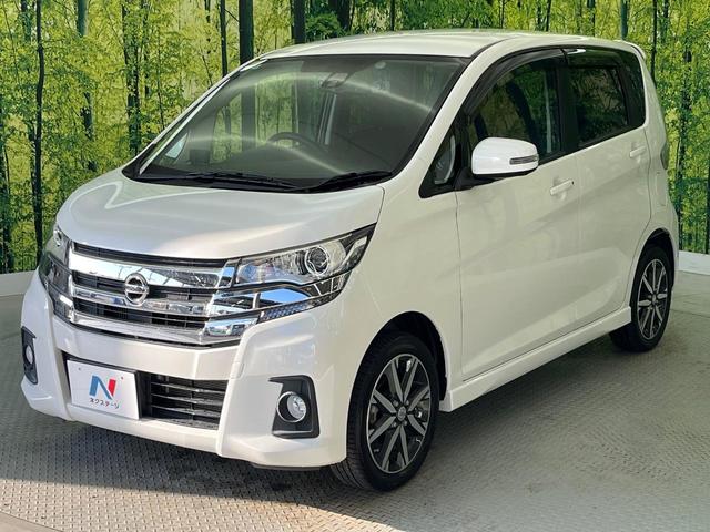 デイズ ハイウェイスター Gターボ ターボ 禁煙車 純正SDナビ 全周囲カメラ エマージェンシーブレーキ ドライブレコーダー ETC HIDヘッド オートエアコン オートライト 純正15インチアルミ Bluetooth CD DVD再生(25枚目)