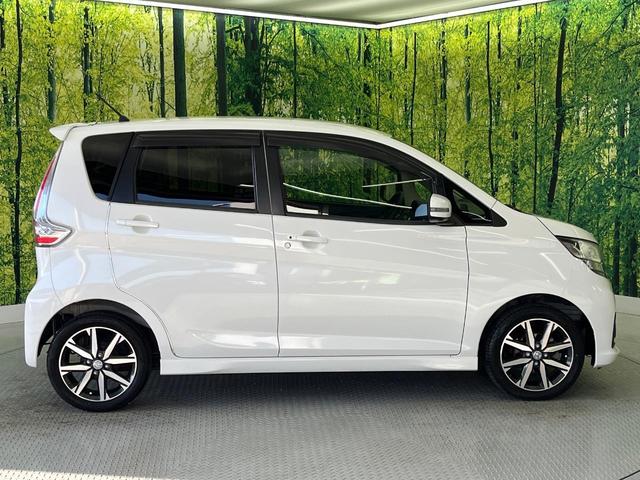 デイズ ハイウェイスター Gターボ ターボ 禁煙車 純正SDナビ 全周囲カメラ エマージェンシーブレーキ ドライブレコーダー ETC HIDヘッド オートエアコン オートライト 純正15インチアルミ Bluetooth CD DVD再生(29枚目)