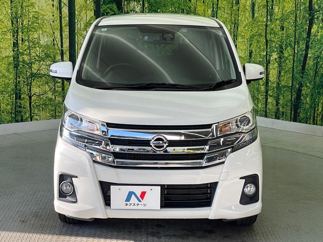 デイズ ハイウェイスター Gターボ ターボ 禁煙車 純正SDナビ 全周囲カメラ エマージェンシーブレーキ ドライブレコーダー ETC HIDヘッド オートエアコン オートライト 純正15インチアルミ Bluetooth CD DVD再生(30枚目)