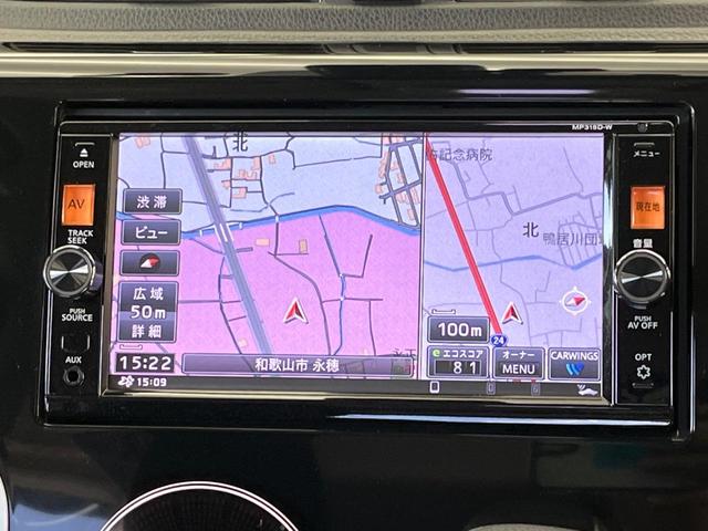 デイズ ハイウェイスター Gターボ ターボ 禁煙車 純正SDナビ 全周囲カメラ エマージェンシーブレーキ ドライブレコーダー ETC HIDヘッド オートエアコン オートライト 純正15インチアルミ Bluetooth CD DVD再生(35枚目)