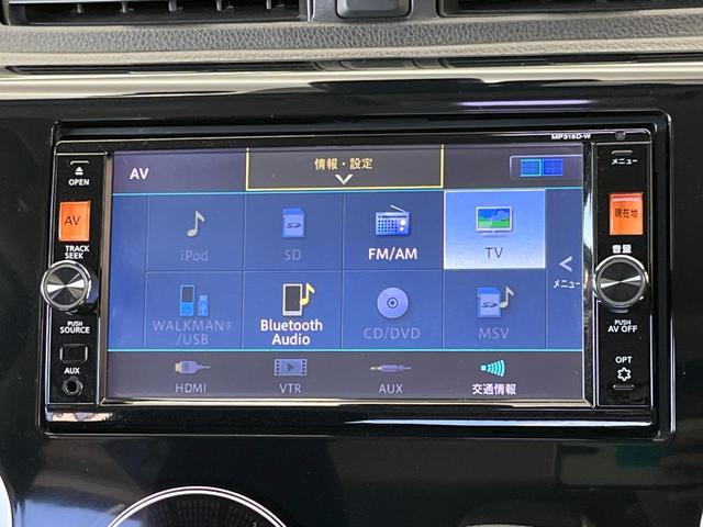 デイズ ハイウェイスター Gターボ ターボ 禁煙車 純正SDナビ 全周囲カメラ エマージェンシーブレーキ ドライブレコーダー ETC HIDヘッド オートエアコン オートライト 純正15インチアルミ Bluetooth CD DVD再生(36枚目)