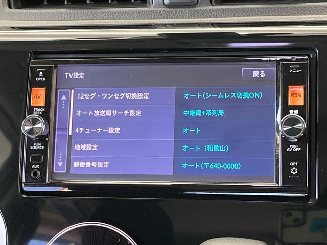 デイズ ハイウェイスター Gターボ ターボ 禁煙車 純正SDナビ 全周囲カメラ エマージェンシーブレーキ ドライブレコーダー ETC HIDヘッド オートエアコン オートライト 純正15インチアルミ Bluetooth CD DVD再生(37枚目)