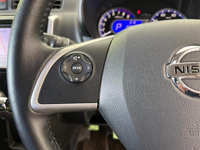 デイズ ハイウェイスター Gターボ ターボ 禁煙車 純正SDナビ 全周囲カメラ エマージェンシーブレーキ ドライブレコーダー ETC HIDヘッド オートエアコン オートライト 純正15インチアルミ Bluetooth CD DVD再生(42枚目)