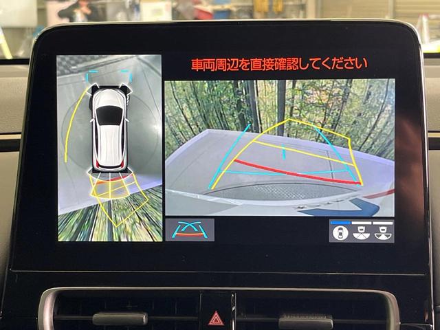 アクア Z 純正10.5インチディスプレイオーディオ ナビキット フルセグ 禁煙車 セーフティセンス レーダークルーズ ブラインドスポットモニター ETC 前後ドラレコ LEDヘッド&フォグライト スマートキー(5枚目)