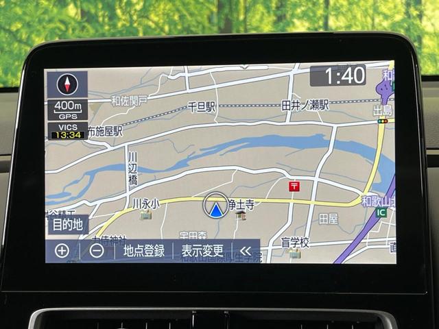 アクア Z 純正10.5インチディスプレイオーディオ ナビキット フルセグ 禁煙車 セーフティセンス レーダークルーズ ブラインドスポットモニター ETC 前後ドラレコ LEDヘッド&フォグライト スマートキー(35枚目)