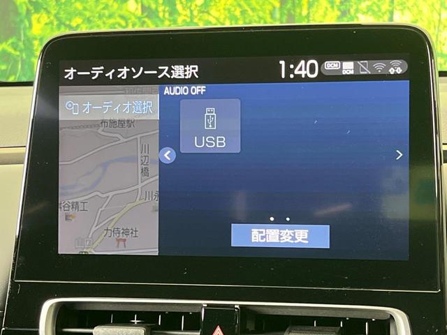 アクア Z 純正10.5インチディスプレイオーディオ ナビキット フルセグ 禁煙車 セーフティセンス レーダークルーズ ブラインドスポットモニター ETC 前後ドラレコ LEDヘッド&フォグライト スマートキー(38枚目)