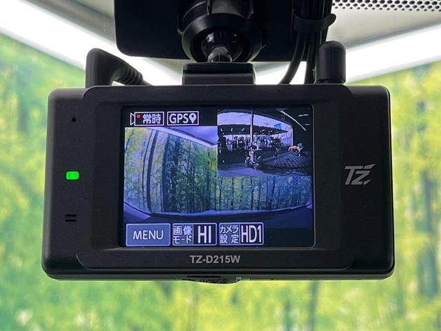 アクア Z 純正10.5インチディスプレイオーディオ ナビキット フルセグ 禁煙車 セーフティセンス レーダークルーズ ブラインドスポットモニター ETC 前後ドラレコ LEDヘッド&フォグライト スマートキー(42枚目)