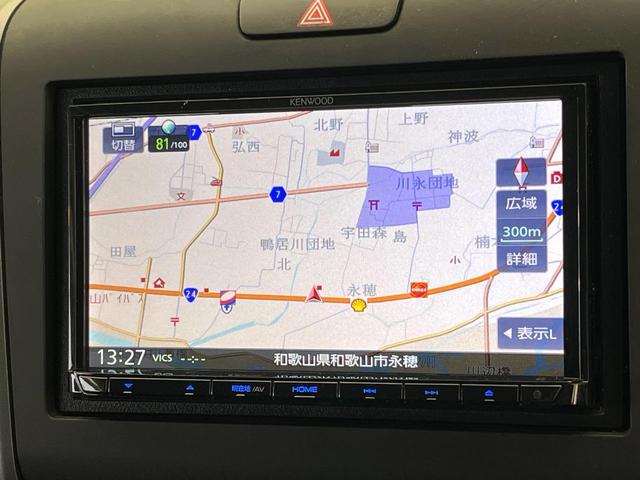 フリード+ G・ホンダセンシング メモリーナビ 禁煙車 両側電動ドア バックカメラ 衝突被害軽減システム アダプティブクルーズ ハーフレザー 前後ドラレコ スマートキー LEDヘッド ビルトインETC オートライト レーンアシスト(36枚目)