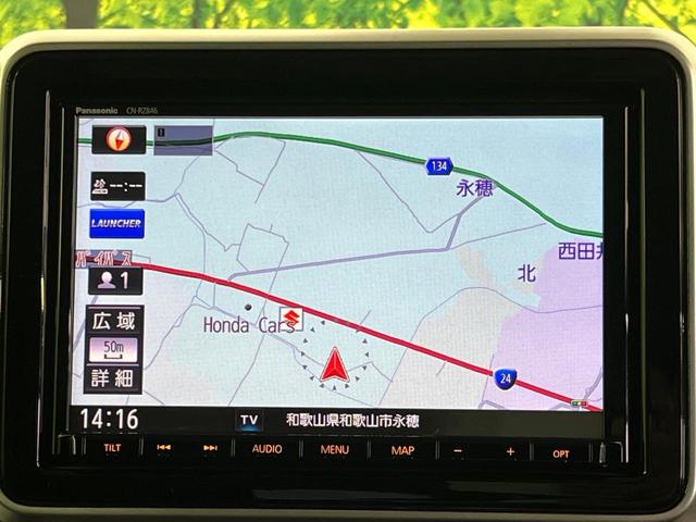 スペーシアカスタム ハイブリッドXS 純正8型ナビ 全周囲カメラ 禁煙車 デュアルセンサーブレーキサポート 両側電動スライドドア シートヒーター ハーフレザーシート LEDヘッド&フォグランプ ETC ドラレコ フルセグ スマートキー(35枚目)