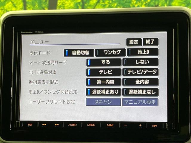スペーシアカスタム ハイブリッドXS 純正8型ナビ 全周囲カメラ 禁煙車 デュアルセンサーブレーキサポート 両側電動スライドドア シートヒーター ハーフレザーシート LEDヘッド&フォグランプ ETC ドラレコ フルセグ スマートキー(37枚目)
