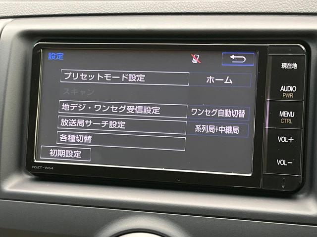 マークＸ プレミアム　禁煙車　純正ナビ　バックカメラ　クルーズコントロール　パワーシート　ＥＴＣ　ドラレコ　コーナーセンサー　ＨＩＤヘッド　純正１６インチアルミ　デュアルエアコン　スマートキー　Ｂｌｕｅｔｏｏｔｈ　ＣＤ（36枚目）