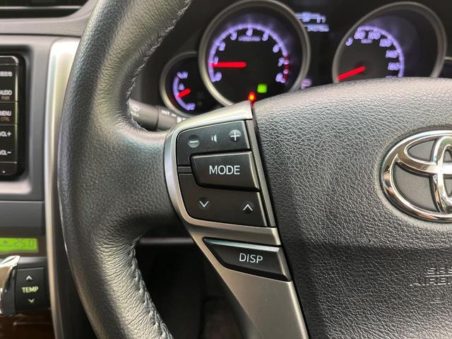 マークＸ プレミアム　禁煙車　純正ナビ　バックカメラ　クルーズコントロール　パワーシート　ＥＴＣ　ドラレコ　コーナーセンサー　ＨＩＤヘッド　純正１６インチアルミ　デュアルエアコン　スマートキー　Ｂｌｕｅｔｏｏｔｈ　ＣＤ（40枚目）