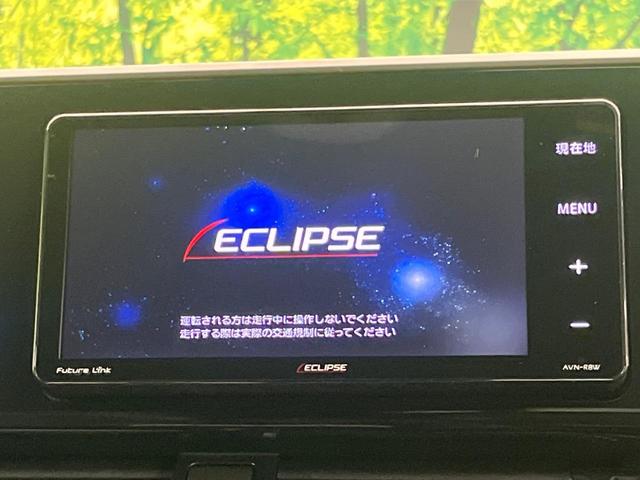 【ナビゲーション】目的地までしっかり案内してくれる使いやすいナビ。Ｂｌｕｅｔｏｏｔｈ接続すればお持ちのスマホやＭＰ３プレイヤーの音楽を再生可能！毎日の運転がさらに楽しくなります！！