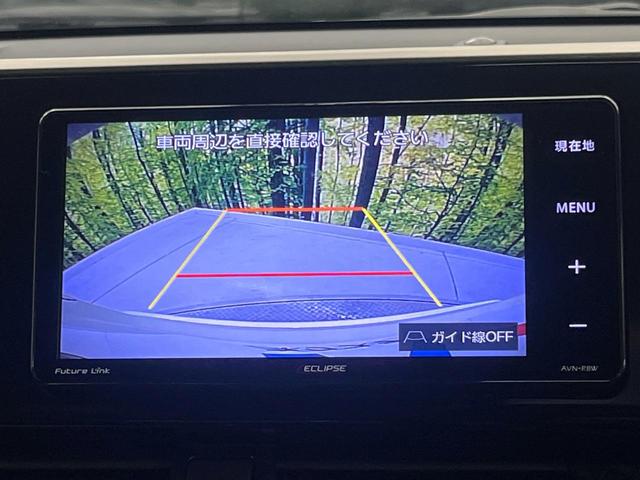 【バックカメラ】駐車時に後方がリアルタイム映像で確認できます。大型商業施設や立体駐車場での駐車時や、夜間のバック時に大活躍！運転スキルに関わらず、今や必須となった装備のひとつです！