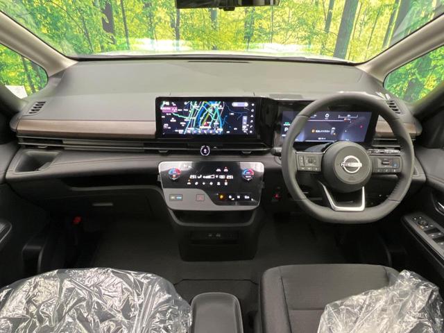 セレナ ｅ－パワー　ハイウェイスターＶ　登録済未使用車　両側電動ドア　全周囲カメラ　衝突被害軽減システム　ハーフレザーシート　ドラレコ　コーナーセンサー　スマートキー　ＬＥＤヘッド　ビルトインＥＴＣ　純正１６インチアルミ　オートハイビーム（3枚目）