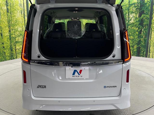 セレナ ｅ－パワー　ハイウェイスターＶ　登録済未使用車　両側電動ドア　全周囲カメラ　衝突被害軽減システム　ハーフレザーシート　ドラレコ　コーナーセンサー　スマートキー　ＬＥＤヘッド　ビルトインＥＴＣ　純正１６インチアルミ　オートハイビーム（32枚目）