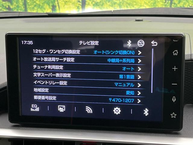 ライズ Ｚ　９型ディスプレイオーディオ　禁煙車　衝突軽減　レーダークルーズ　ＥＴＣ　バックカメラ　ドラレコ　Ｂｌｕｅｔｏｏｔｈ　フルセグ　クリアランスソナー　ＬＥＤヘッドライト　シートヒーター　踏み間違い防止（58枚目）