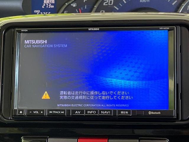 【ナビゲーション】使いやすいナビで目的地までしっかり案内してくれます。各種オーディオ再生機能も充実しており、お車の運転がさらに楽しくなります！！