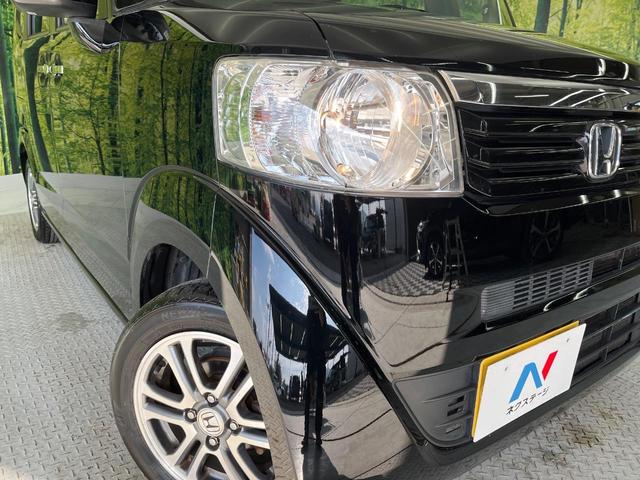 N-BOX G SSパッケージ メモリーナビ 禁煙車 両側電動スライドドア スマートキー&プッシュスタート オートエアコン ETC アームレスト 電動格納ミラー 横滑り防止装置 ヘッドライトレベライザー(13枚目)
