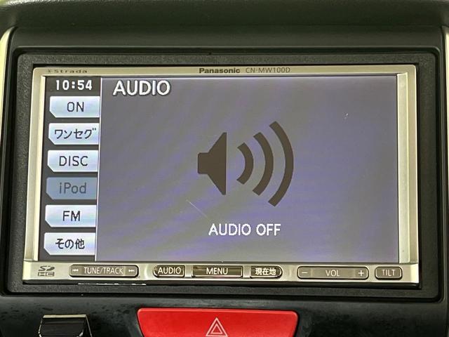 N-BOX G SSパッケージ メモリーナビ 禁煙車 両側電動スライドドア スマートキー&プッシュスタート オートエアコン ETC アームレスト 電動格納ミラー 横滑り防止装置 ヘッドライトレベライザー(36枚目)