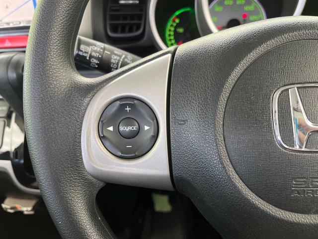 N-BOX G SSパッケージ メモリーナビ 禁煙車 両側電動スライドドア スマートキー&プッシュスタート オートエアコン ETC アームレスト 電動格納ミラー 横滑り防止装置 ヘッドライトレベライザー(51枚目)