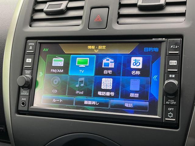 マーチ S 純正ナビ 禁煙車 バックカメラ ETC ドライブレコーダー フルセグTV Bluetooth接続可 電動格納ミラー 横滑り防止装置 ヘッドライトレベライザー キーレス プライバシーガラス(28枚目)