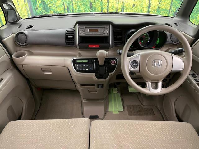 N-BOX G・Lパッケージ 禁煙車 オーディオ 電動スライドドア スマートキー オートエアコン アームレスト 純正14インチアルミ CD ステアリングスイッチ(3枚目)