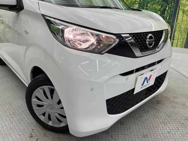 デイズ B 禁煙車 SDナビ バックカメラ エマージェンシーブレーキ ドライブレコーダー キーレス コーナーセンサー オートライト Bluetooth アイドリングストップ(13枚目)