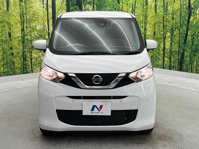 デイズ B 禁煙車 SDナビ バックカメラ エマージェンシーブレーキ ドライブレコーダー キーレス コーナーセンサー オートライト Bluetooth アイドリングストップ(15枚目)