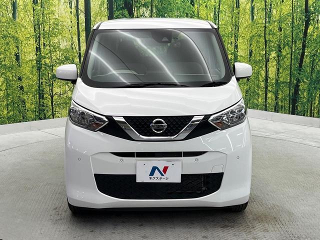 デイズ B 禁煙車 SDナビ バックカメラ エマージェンシーブレーキ ドライブレコーダー キーレス コーナーセンサー オートライト Bluetooth アイドリングストップ(30枚目)