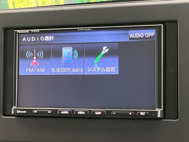 デイズ B 禁煙車 SDナビ バックカメラ エマージェンシーブレーキ ドライブレコーダー キーレス コーナーセンサー オートライト Bluetooth アイドリングストップ(36枚目)