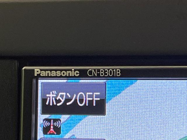 デイズ B 禁煙車 SDナビ バックカメラ エマージェンシーブレーキ ドライブレコーダー キーレス コーナーセンサー オートライト Bluetooth アイドリングストップ(37枚目)