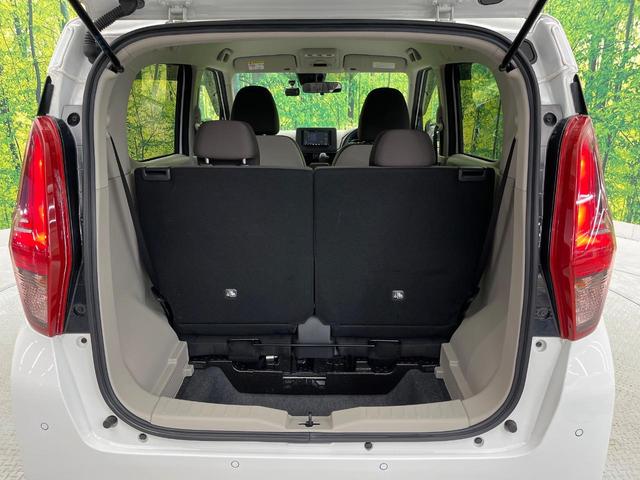 デイズ B 禁煙車 SDナビ バックカメラ エマージェンシーブレーキ ドライブレコーダー キーレス コーナーセンサー オートライト Bluetooth アイドリングストップ(47枚目)