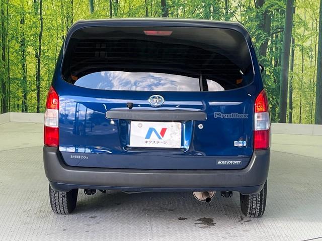 プロボックス ハイブリッドＧＸ　純正ナビ　禁煙車　セーフティセンス　シートヒーター　バックカメラ　ビルトインＥＴＣ　ドライブレコーダー　Ｂｌｕｅｔｏｏｔｈ接続可　オートライト　オートエアコン　１００Ｖ電源　電動格納ミラー（53枚目）