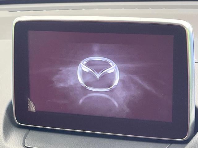 【マツダコネクトナビ】車内の雰囲気にマッチした一体型タイプのナビ。各種車輌設定やＢｌｕｅｔｏｏｔｈ再生等、様々な機能が楽しめます。直感的なダイヤル操作が可能で、使い勝手も良好です。