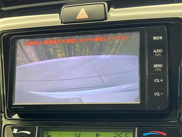 カローラフィールダー ハイブリッドＧ　エアロツアラー・ダブルバイビー　純正ナビ　バックカメラ　禁煙車　ハーフレザーシート　スマートキー　ＨＩＤヘッド　ビルトインＥＴＣ　オートライト　オートエアコン　Ｂｌｕｅｔｏｏｔｈ　ＣＤ　ＤＶＤ再生　フルセグ（5枚目）