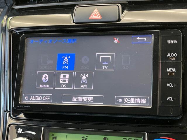 カローラフィールダー ハイブリッドＧ　エアロツアラー・ダブルバイビー　純正ナビ　バックカメラ　禁煙車　ハーフレザーシート　スマートキー　ＨＩＤヘッド　ビルトインＥＴＣ　オートライト　オートエアコン　Ｂｌｕｅｔｏｏｔｈ　ＣＤ　ＤＶＤ再生　フルセグ（43枚目）