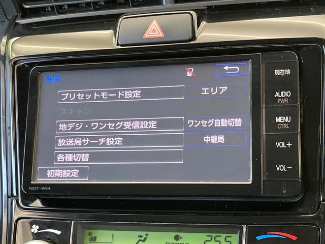 カローラフィールダー ハイブリッドＧ　エアロツアラー・ダブルバイビー　純正ナビ　バックカメラ　禁煙車　ハーフレザーシート　スマートキー　ＨＩＤヘッド　ビルトインＥＴＣ　オートライト　オートエアコン　Ｂｌｕｅｔｏｏｔｈ　ＣＤ　ＤＶＤ再生　フルセグ（44枚目）