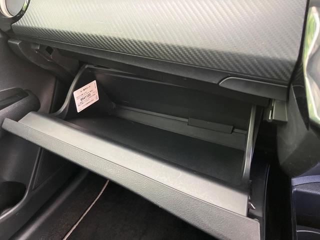 カローラフィールダー ハイブリッドＧ　エアロツアラー・ダブルバイビー　純正ナビ　バックカメラ　禁煙車　ハーフレザーシート　スマートキー　ＨＩＤヘッド　ビルトインＥＴＣ　オートライト　オートエアコン　Ｂｌｕｅｔｏｏｔｈ　ＣＤ　ＤＶＤ再生　フルセグ（46枚目）