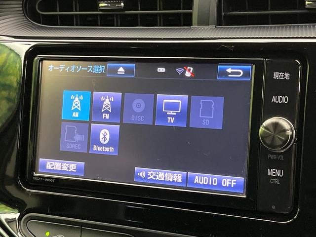 アクア Ｇ　純正ＳＤナビ　バックカメラ　禁煙車　トヨタセーフティセンス　ＥＴＣ　ドライブレコーダー　スマートキー＆プッシュスタート　ＬＥＤヘッド　ＬＥＤフォグ　クルーズコントロール　純正１５インチアルミホイール（37枚目）