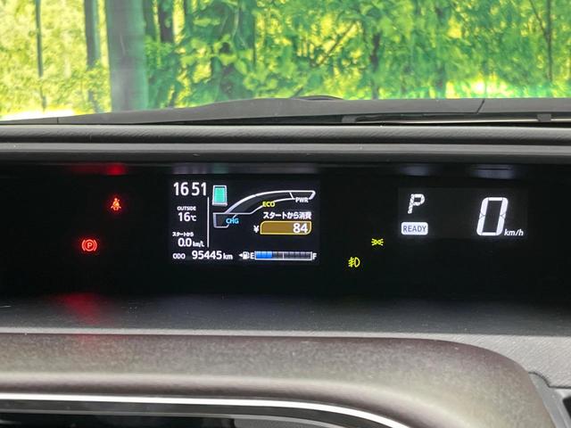 アクア Ｇ　純正ＳＤナビ　バックカメラ　禁煙車　トヨタセーフティセンス　ＥＴＣ　ドライブレコーダー　スマートキー＆プッシュスタート　ＬＥＤヘッド　ＬＥＤフォグ　クルーズコントロール　純正１５インチアルミホイール（49枚目）