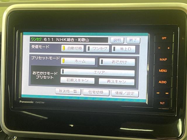 スペーシアカスタム ハイブリッドＧＳ　純正ＳＤナビ　禁煙車　スズキセーフティサポート　電動スライドドア　ＥＴＣ　スマートキー＆プッシュスタート　シートヒーター　ＬＥＤヘッド　コーナーセンサー　オートマチックハイビーム　オートエアコン（37枚目）