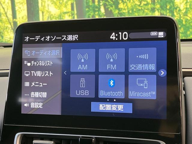 アクア Ｚ　モデリスタエアロ　純正１０．５インチディスプレイオーディオ　バックカメラ　禁煙車　トヨタセーフティセンス　レーダークルーズコントロール　ＥＴＣ　スマートキー　前席シートヒーター　ハーフレザーシート（38枚目）