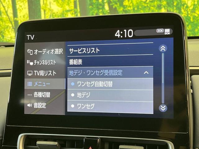 アクア Ｚ　モデリスタエアロ　純正１０．５インチディスプレイオーディオ　バックカメラ　禁煙車　トヨタセーフティセンス　レーダークルーズコントロール　ＥＴＣ　スマートキー　前席シートヒーター　ハーフレザーシート（39枚目）