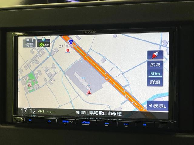ワゴンＲ ハイブリッドＦＺ　リミテッド　ＳＤナビ　全周囲カメラ　禁煙車　スズキセーフティサポート　ＥＴＣ　スマートキー＆プッシュスタート　前席シートヒーター　ＬＥＤヘッド　オートマチックハイビーム　オートエアコン　純正１５インチアルミ（35枚目）